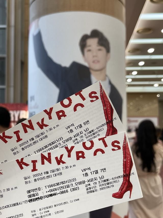 < 서울 여행 > Musical 킹키부츠 : 찰리 김성규 & 롤라 강홍석 👠