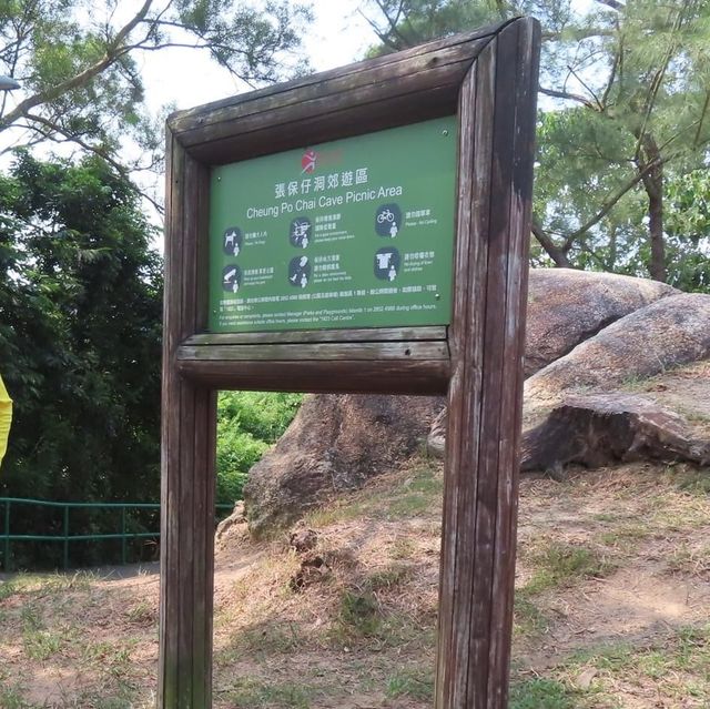 長洲張保仔洞