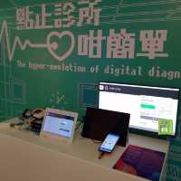 香港首個免費健康數碼體驗館