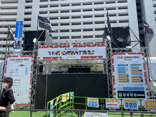 秋のイベント。福岡市役所ふれあい広場『The Creators 2022』