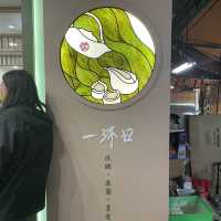 台北市大安區 ｜ 一沐日 臨江通化店