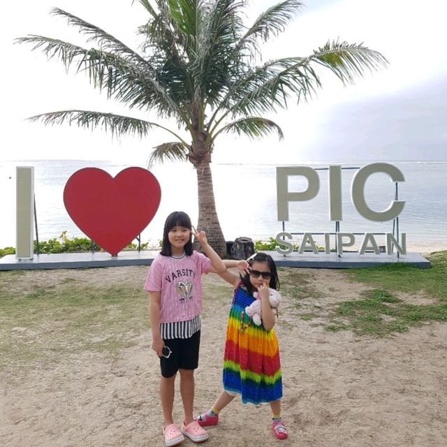 사이판PIC와 씨터치 체험
