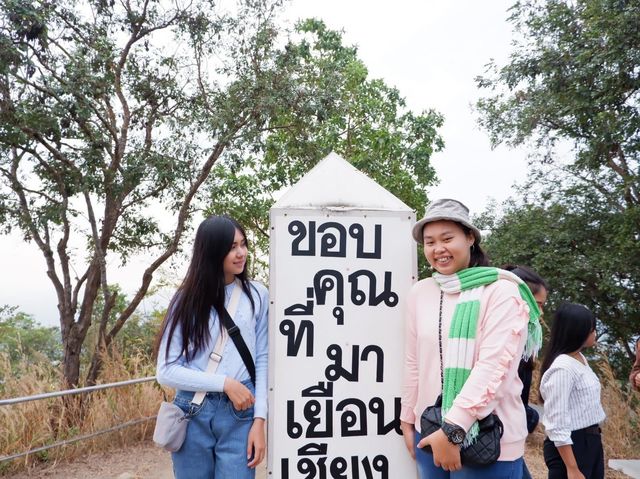ทะเลหมอกภูทอก ⛄️❄️