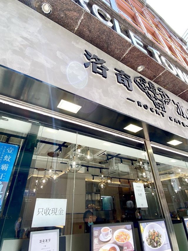 鑊氣十足的鐵板乾炒牛河！