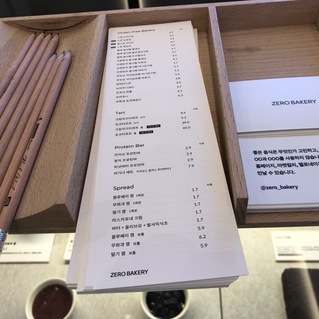 🍞빵순이 다이어트🍞_제로베이커리