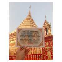 วัดพระธาตุ ดอยสุเทพ เชียงใหม่