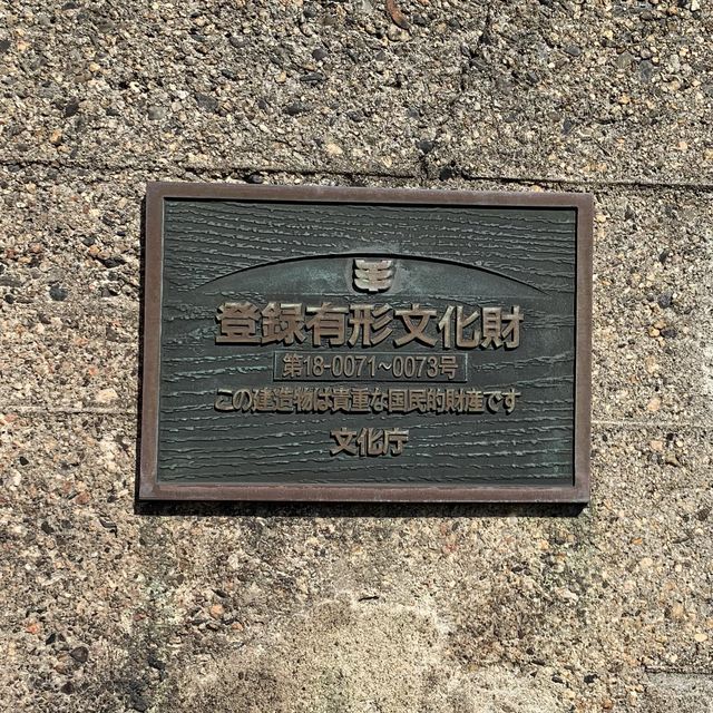【福井】敦賀赤レンガ倉庫