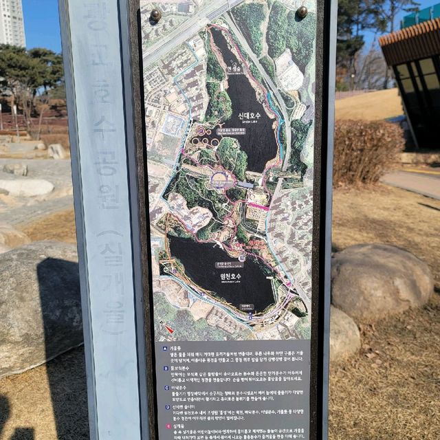 광교 호수공원