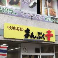 【上川端商店街】商店街探訪にオススメ