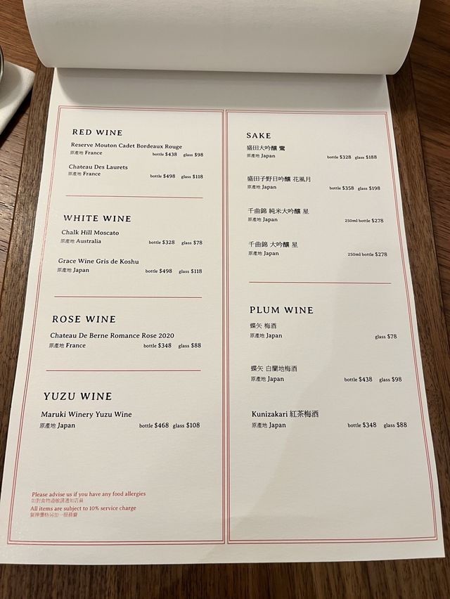 💕 尖沙咀高質日式榻榻米cafe