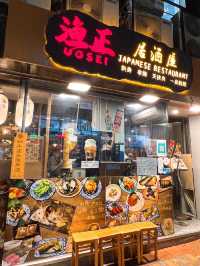 即日送達日本🇯🇵魚生