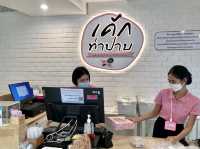 เค้กท่าปาบ