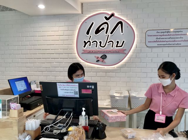 เค้กท่าปาบ