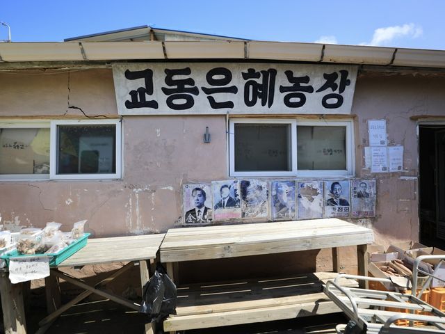 인천 교동도 대룡시장 레트로분위기