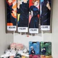 📍松山文創園區 SCCP Taipei 😎🖤【咒術迴戰快閃店-領域展開】