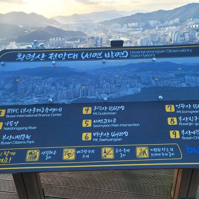 부산을 한눈에 담을 수 있는 황령산 전망대