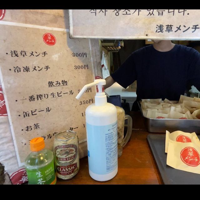 浅草メンチ【東京都/浅草】