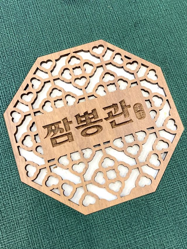 매콤한 국물이 매력적인 둔산동 짬뽕 맛집 ‘짬뽕관’