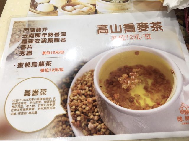 Special Dimsum by the Specialist 🥟