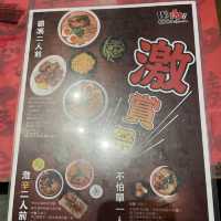 壩媽拉麵