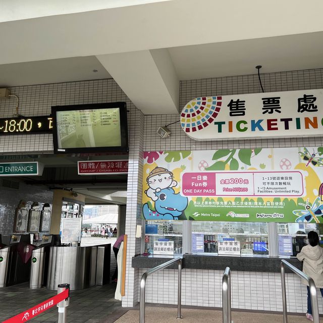 台北市立兒童新樂園 活潑、有趣、溫馨的小孩新天地