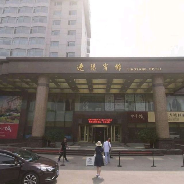 遼寧省遼陽市