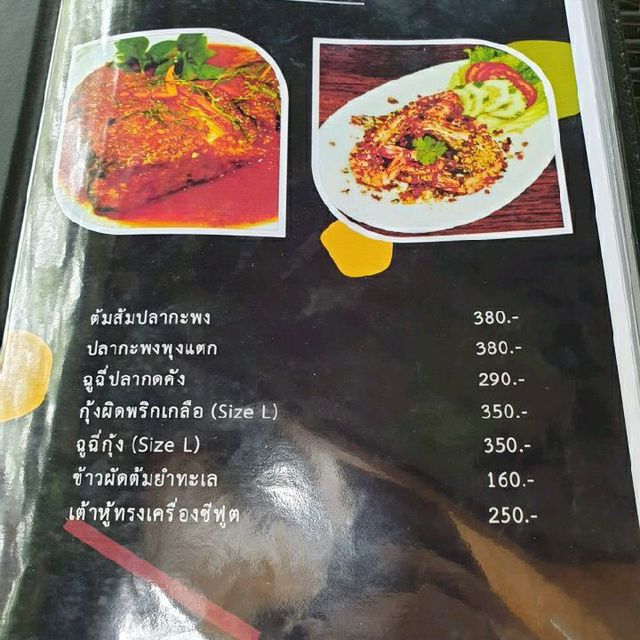 Avalon café&Restaurant คาเฟ่เก๋ พิษณุโลก