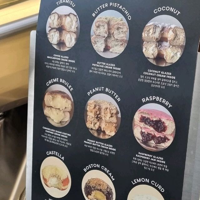 한남동 도넛 맛집 : 올드페리도넛