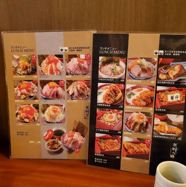 【性價比高刺身專門店】