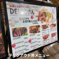 【大阪】あべのキューズモール｜お肉弁当でピクニック🍖💪🏻