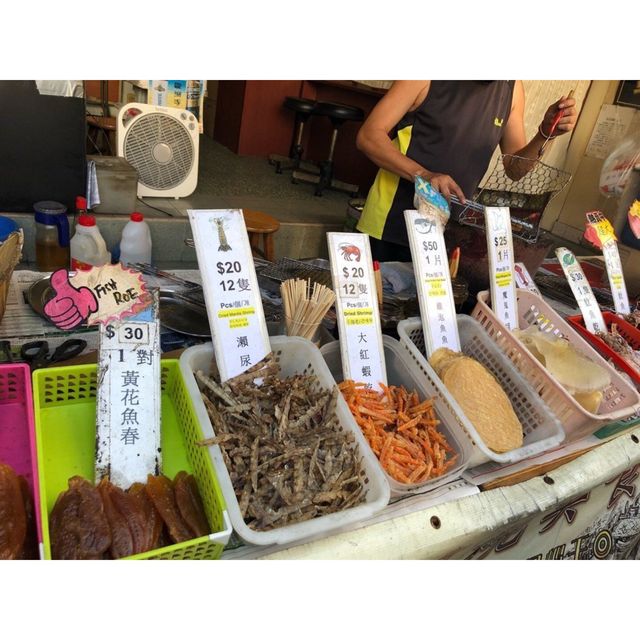 大澳炭燒海味