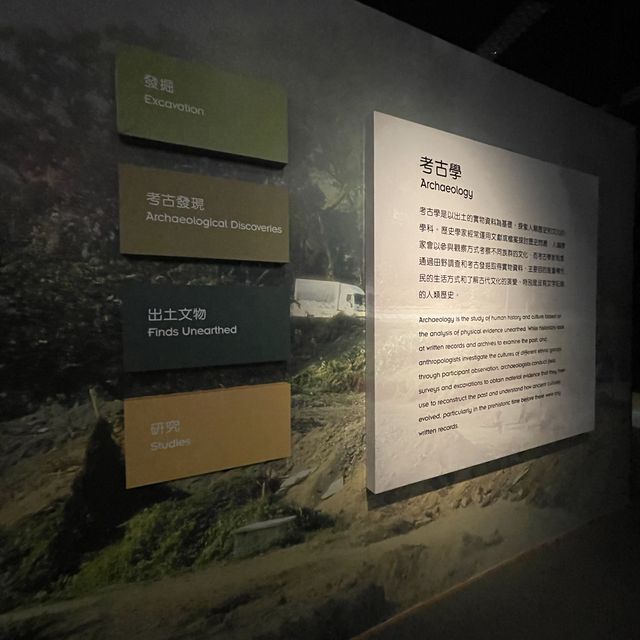 文物探索之旅展覽