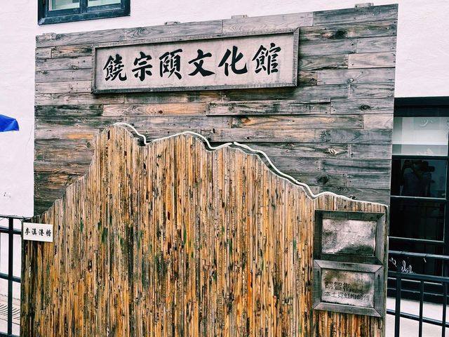 饒宗頤文化館展覽
