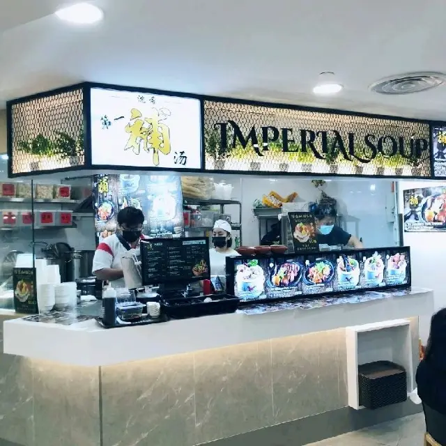 Imperial Soup (Velocity @ Novena Square)
