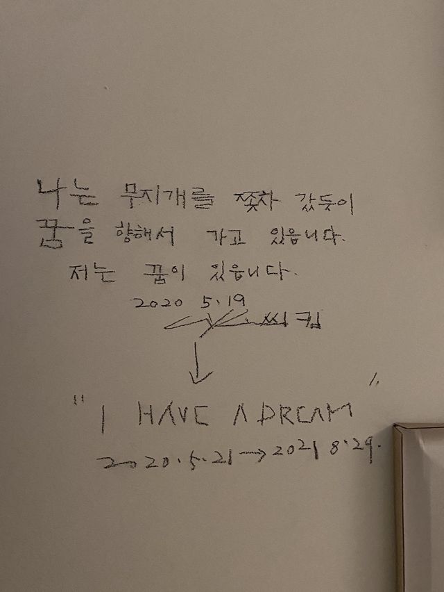 제주 공항 근처 아라리오 뮤지엄 🎨