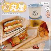味道一流嘅飯團專門店！