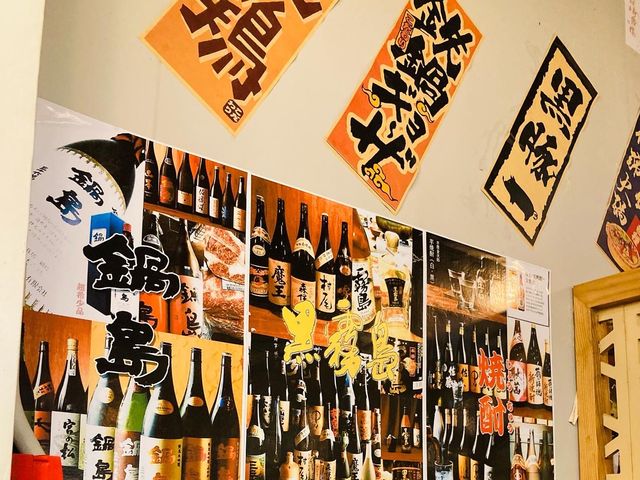 佐敦居酒屋🏮氣氛有如一秒去咗日本🇯🇵