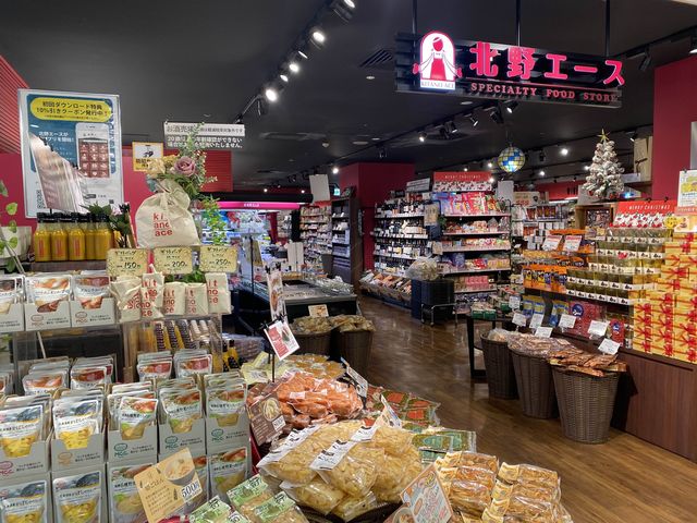 名古屋大型特產超市