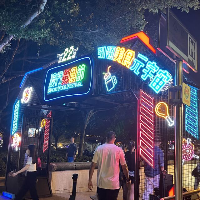 Macau Food Fest 2022❤️