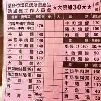 山東牛肉麵｜路過走過不能錯過的在地人吃的麵店