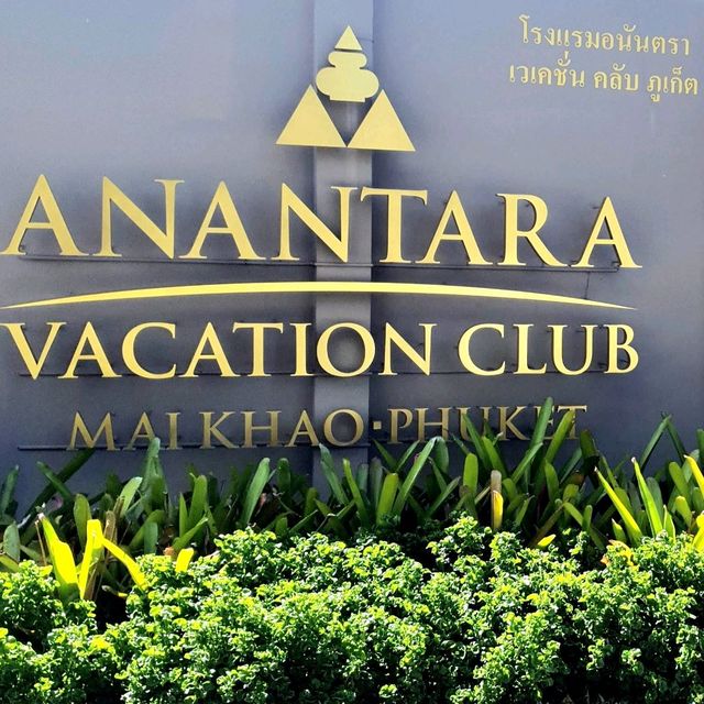 Anantara Vacation Club Mai Khao 