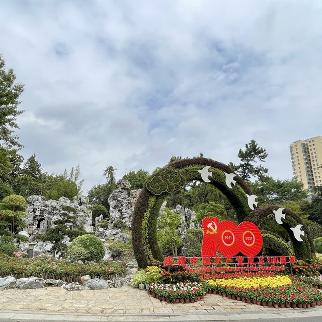 Nanjing - Mochouhu park