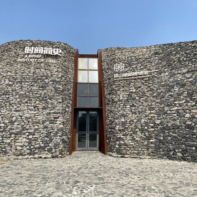 NASHAN GEOLOGICAL MUSEUM 
