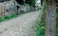 ⛩Japan | Okinawa🌟Shuri Kinjocho Stone-paved Road