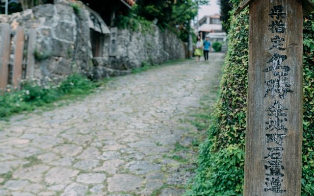 ⛩Japan | Okinawa🌟Shuri Kinjocho Stone-paved Road