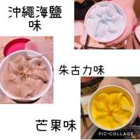 屯門華都堅韓燒