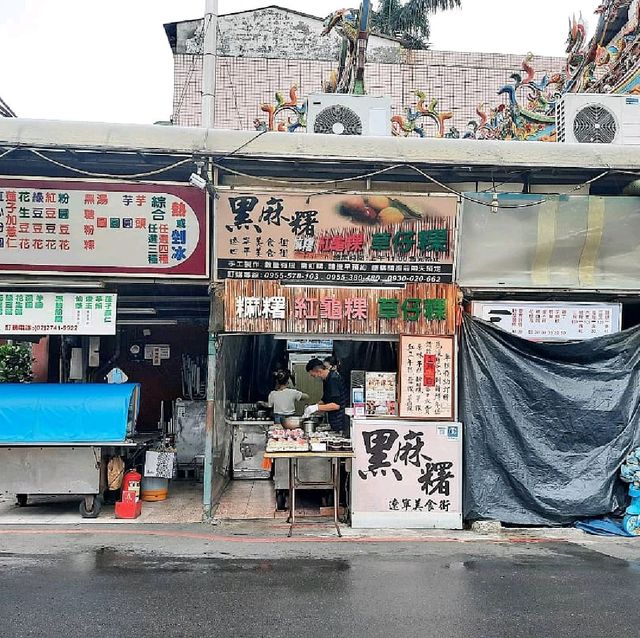 【台北】遼寧街美食-黑麻糬