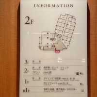 ラフォーレ倶楽部 箱根強羅