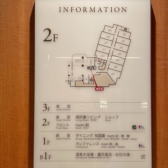 ラフォーレ倶楽部 箱根強羅