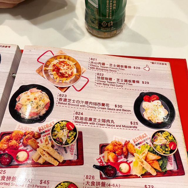 兩個人都唔會食得晒嘅巨size蛋包飯🍚